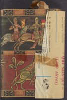 Detailed view of page from Regulae ad directionem ingenii