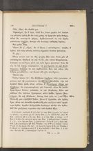 Detailed view of page from La République